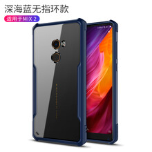 小米2S手機軟殼