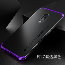 閃甲 oppoR17 手機(jī)殼/保護(hù)套
