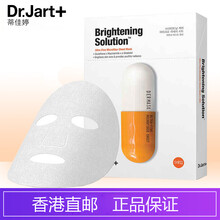 韓國肌膚面膜