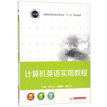計算機(jī)教程