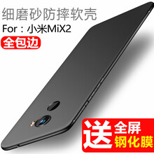 bova 小米Mix2 手機(jī)殼/保護(hù)套