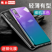 魅4pro