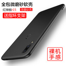 職場精英范，全靠手機殼