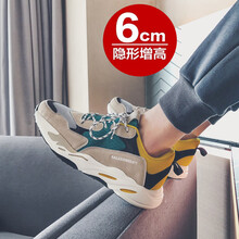 優(yōu)雅婷（Youyating）男士米黃+硅膠內(nèi)增高 44
