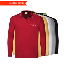 珍齊（VERNEAT） 長(zhǎng)袖 男士T恤 高爾夫長(zhǎng)袖-紅色 S，L，M，XXXL，XXL