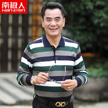 南極人（Nanjiren） 長(zhǎng)袖 男士T恤 墨綠（7627） 