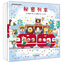 世界繪本名家名作