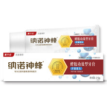 納諾神蜂牙膏210g
