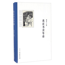 書評