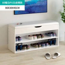 創(chuàng)意簡易鞋架，打造精致家居生活