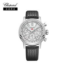 Chopard
