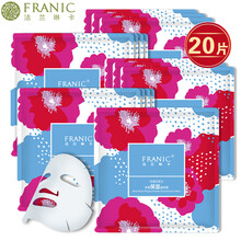 法蘭琳卡（FRANIC）面膜控油平衡，細(xì)致毛孔，清潔，補(bǔ)水保濕，舒緩修復(fù)，提亮膚色