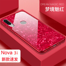 偌一 華為nova3e 手機(jī)殼/保護(hù)套