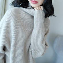 賽羊絨衫