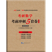 中公教育2019