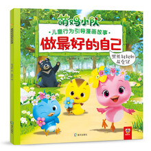 黑熊