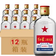 怎么樣,紅星小二鍋頭,紅星小二鍋頭