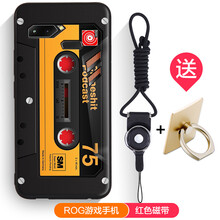 華碩手機(jī)電
