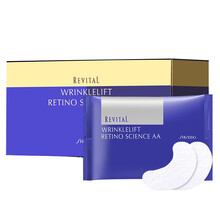 revital,怎么樣,revital,面膜,面膜
