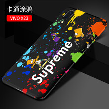 艾利沃 vivo x23 手機(jī)殼/保護(hù)套
