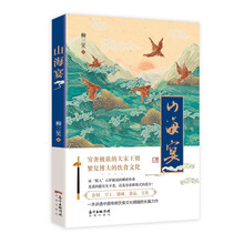 書(shū)評