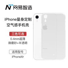 手機塑料件