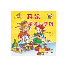 幼兒繪本