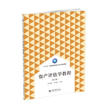 學(xué)目錄