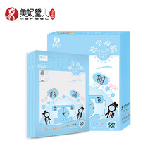 免洗面膜后