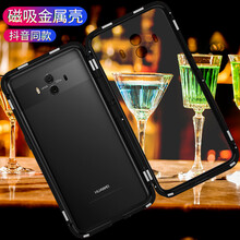 鑫如潤(rùn) mate10 手機(jī)殼/保護(hù)套