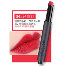 SUIKONE 紅色 口紅唇膏