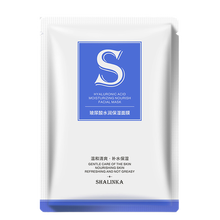 莎琳卡（SHALINKA）面膜控油平衡，細(xì)致毛孔，補(bǔ)水保濕，提拉緊致，提亮膚色