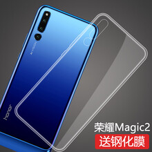 莫迪爾 華為榮耀Magic2 華為榮耀Magic 手機(jī)殼/保護(hù)套