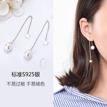 時尚流蘇耳飾，讓你賺足回頭率