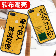 潮殼一族（CKEYIZU） 小米6X 手機(jī)殼/保護(hù)套