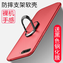 怎么樣,手機(jī),手機(jī),榮耀,榮耀,支架,支架