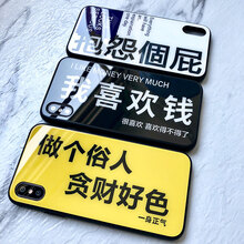 八嘟巴 AppleiPhone X 手機(jī)殼/保護(hù)套