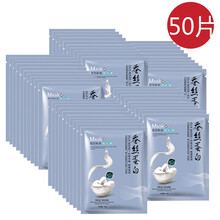 動(dòng)力補(bǔ)水面膜貼