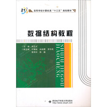 計算機教程