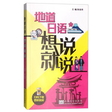 日語(yǔ)