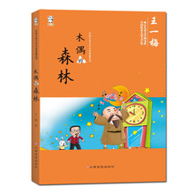 中國兒童文學(xué)名家典藏