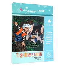 畫