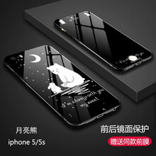 iphone5超薄外套