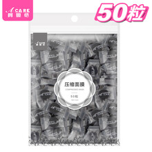 怎么樣,水膜,水膜,面膜紙,面膜