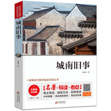 書(shū)摘