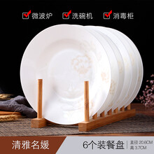 西餐創(chuàng)意牛排盤