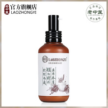 中醫(yī)美白祛斑膏