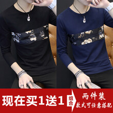 凌登（LingDeng） 長(zhǎng)袖 男士T恤 翠花藏青 翠花黑色長(zhǎng)袖 XL，L，M，XXL，XXXL