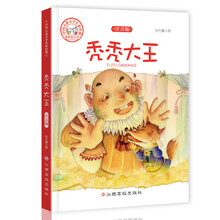 中國(guó)兒童文學(xué)