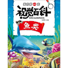 我的第一套